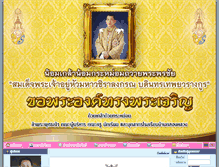 Tablet Screenshot of bklschool.com